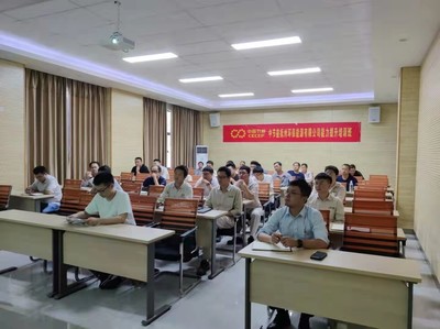 以作業(yè)人員技能提升 促特種設(shè)備安全運行--省特協(xié)赴企業(yè)開辦特種設(shè)備從業(yè)人員能力提升培訓(xùn)班