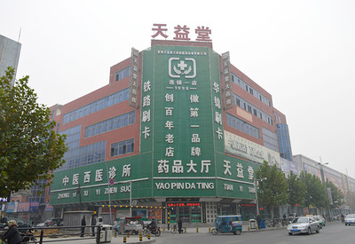 遼寧天益集團 深耕盤錦醫(yī)藥流通，構(gòu)筑區(qū)域健康服務網(wǎng)絡