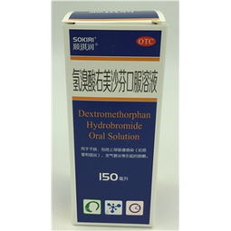 150ml瓶裝藥品采購指南 廠家供應(yīng)、價(jià)格行情與批發(fā)采購平臺(tái)解析