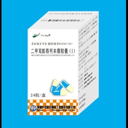 250mg/1.25mg/24粒瓶裝藥品 市場價、廠家與采購核心解析