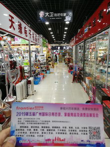 全國推廣進(jìn)行中 2019第5屆廣州國際日用百貨及消費品展覽會引領(lǐng)行業(yè)新趨勢