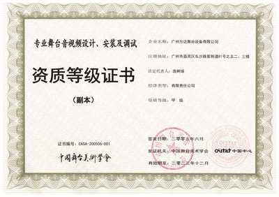 極致影像，講好您的品牌故事——專業攝像與制作服務介紹